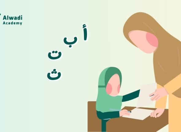قُلۡ هُوَ ٱللَّهُ أَحَدٌ (الموقع الإلكتروني)